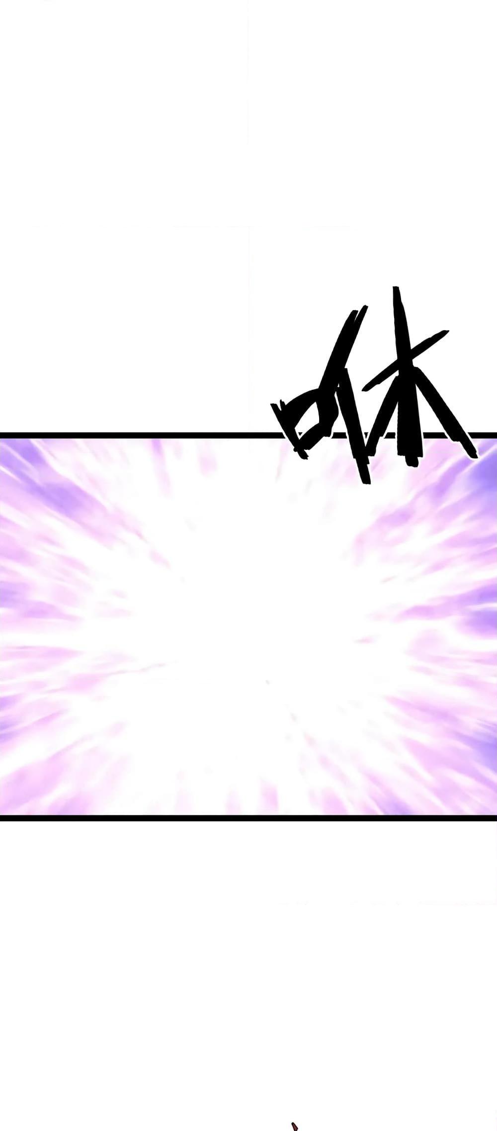 Your Talent Is Mine Chap 89 - Next Chap 90