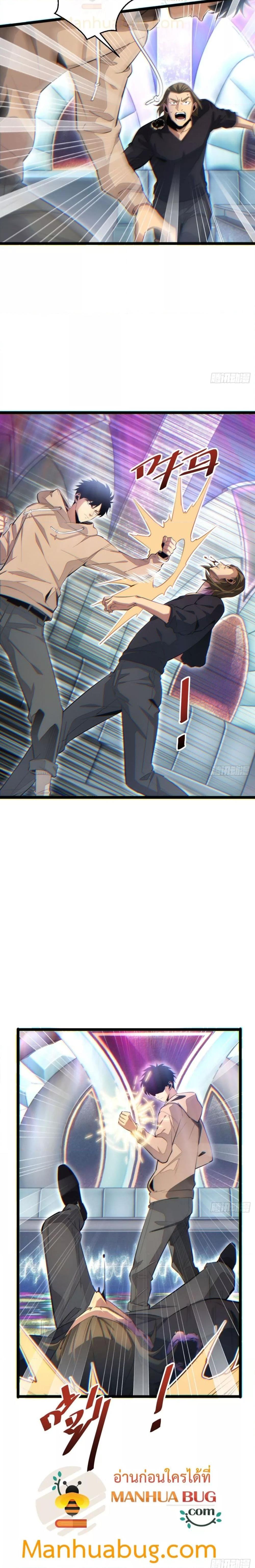 Rebirth in the end times: I reached the top by opening boxes Chap 9 - Next Chap 10