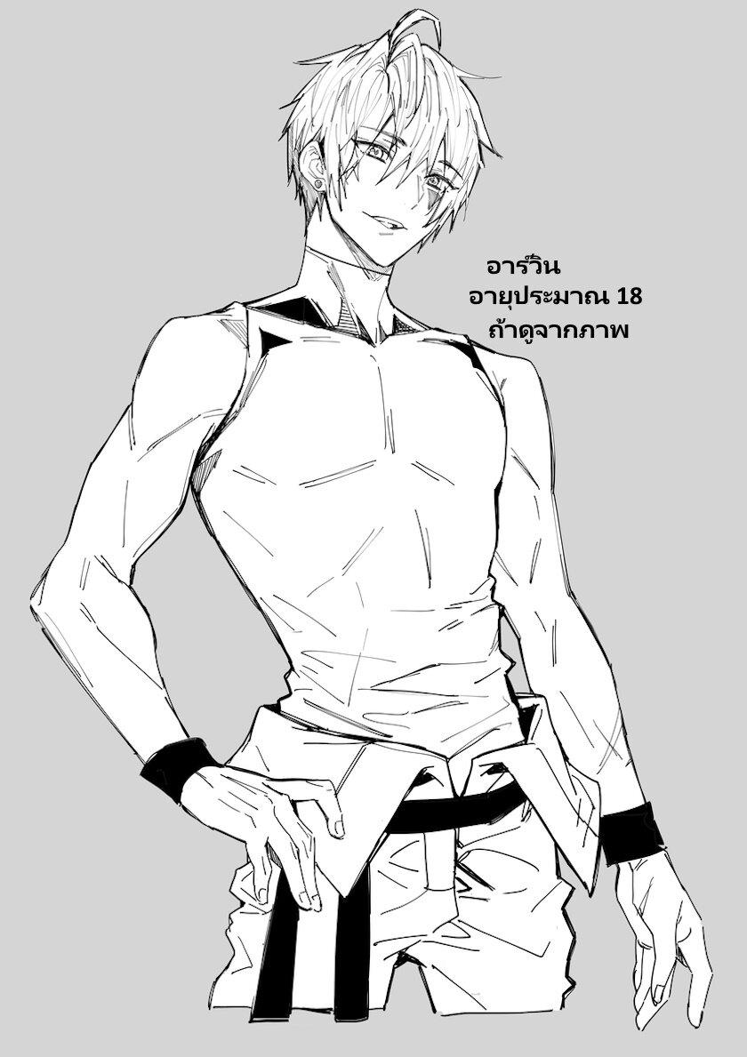 Otomege Sekai wa Mob ni Kibishii Sekai desu Chap 2.3 - Next Chap 3.3