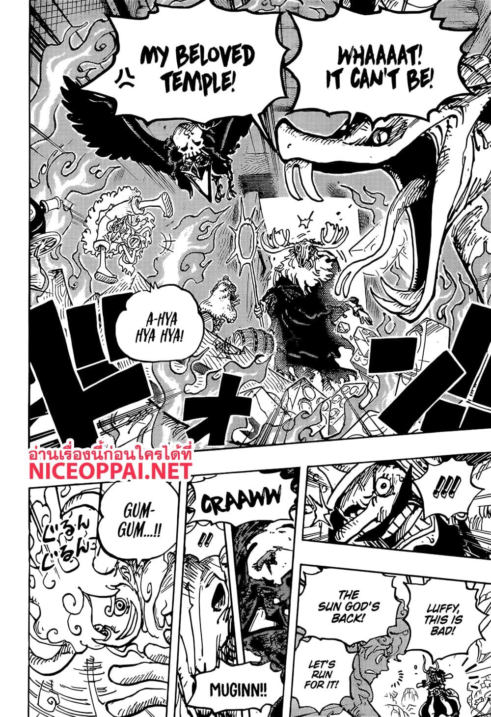 วันพีซ Chap 1128 - Next Chap 1129