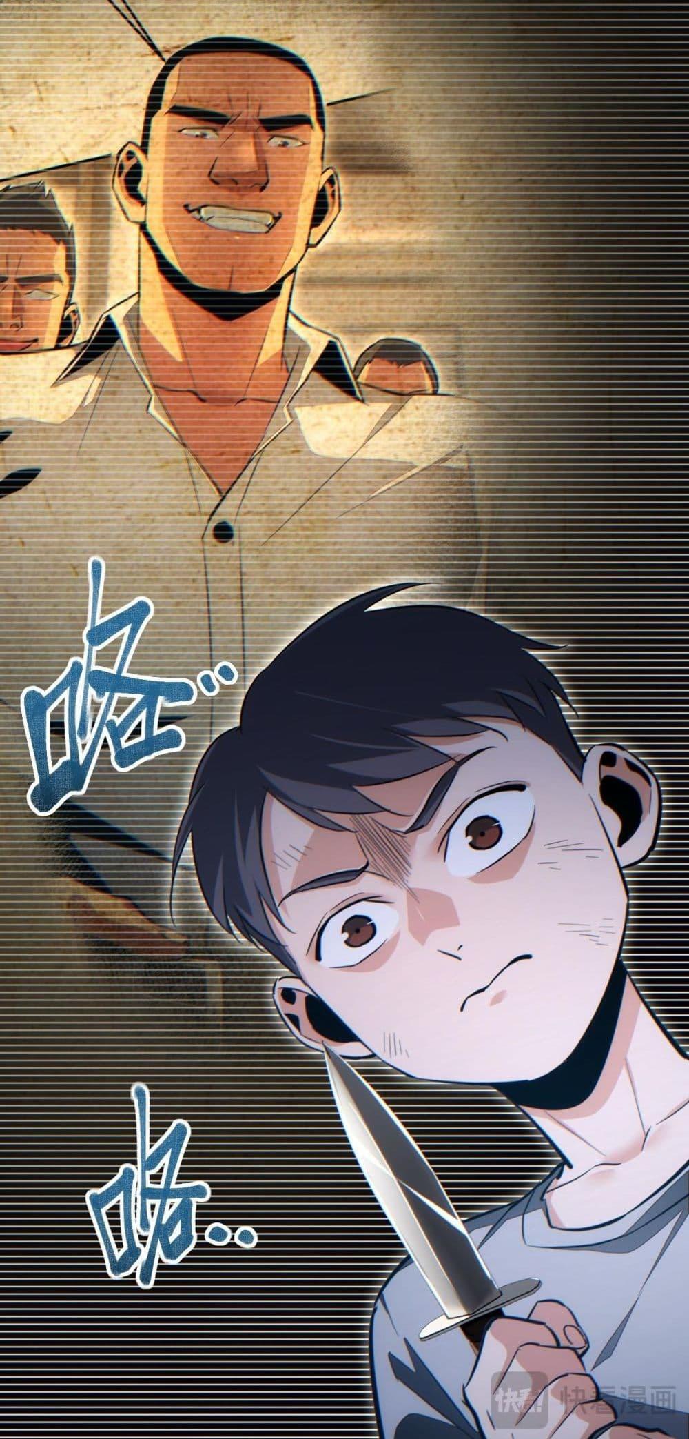 Rebirth in the end times: I reached the top by opening boxes Chap 21 - Next Chap 22