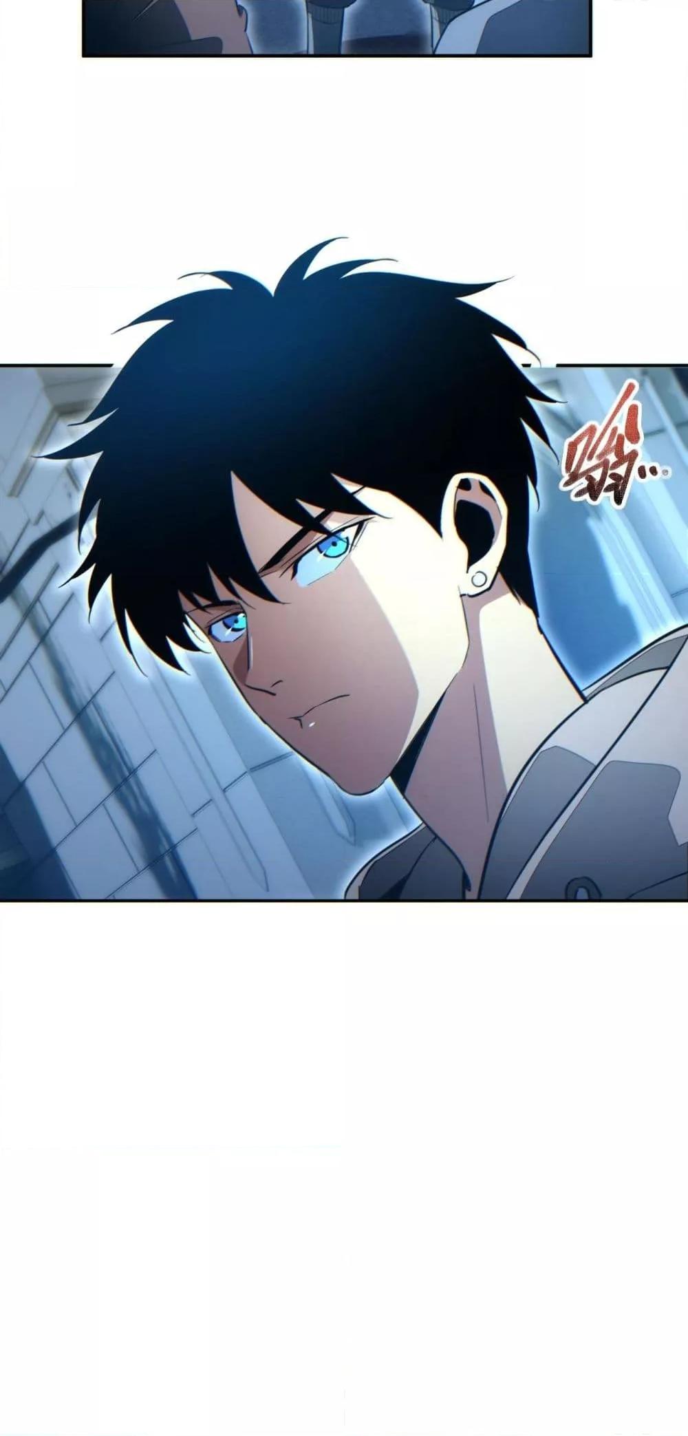 Rebirth in the end times: I reached the top by opening boxes Chap 21 - Next Chap 22