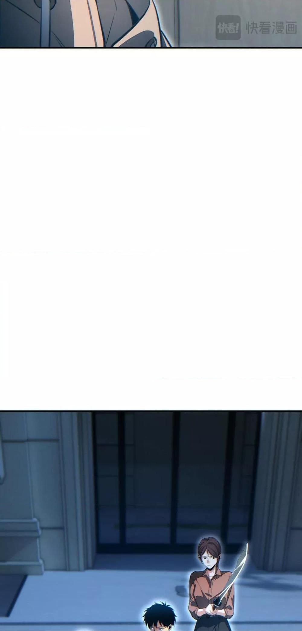 Rebirth in the end times: I reached the top by opening boxes Chap 21 - Next Chap 22