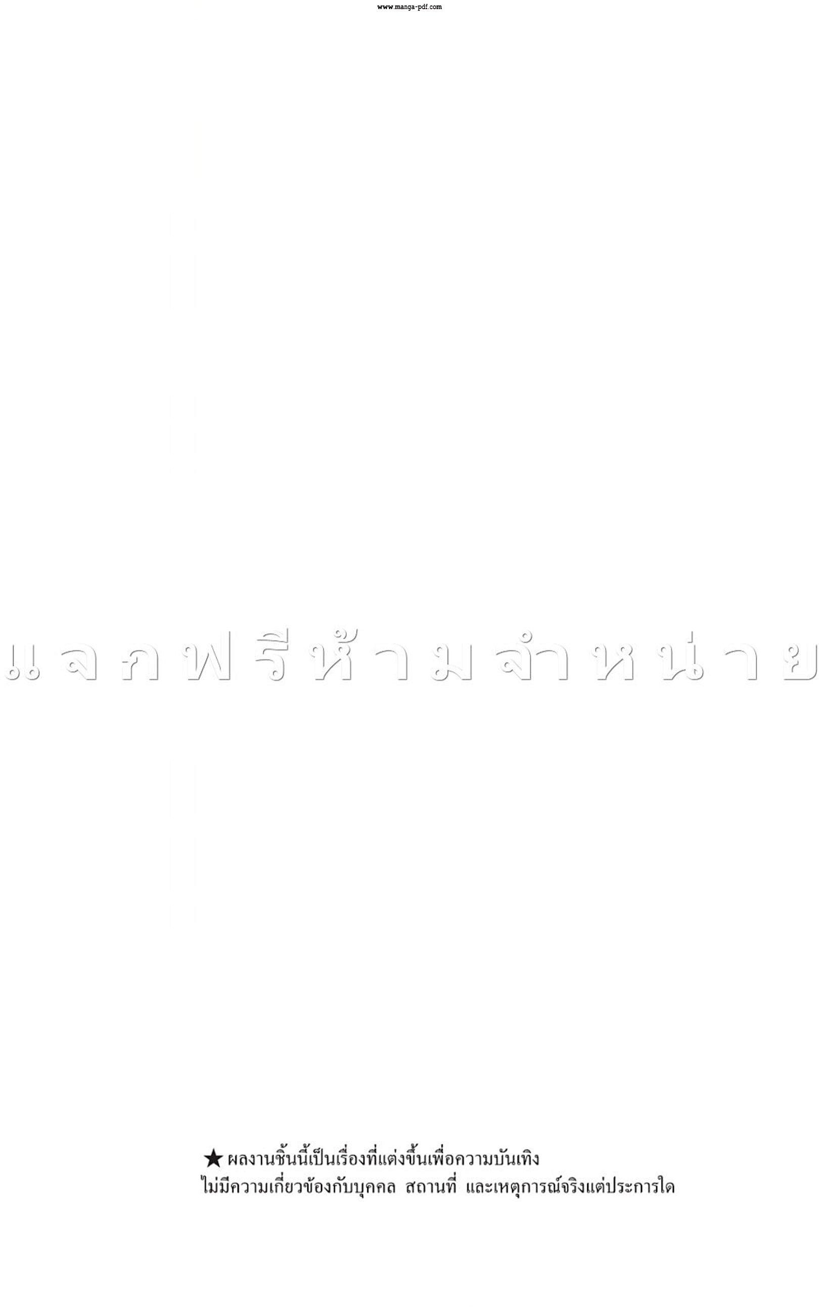 Sakamoto Days Chap 44 - Next Chap 45