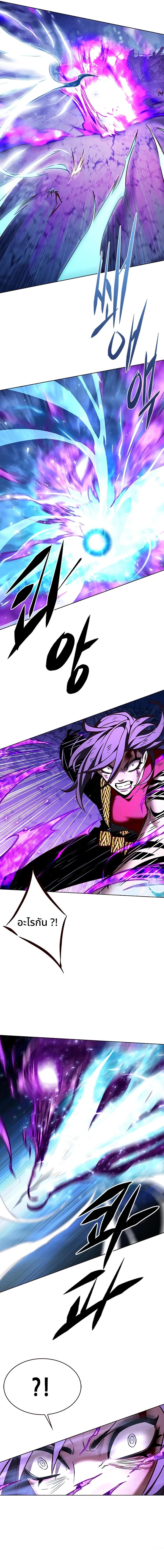 Eleceed Chap 268 - Next Chap 269