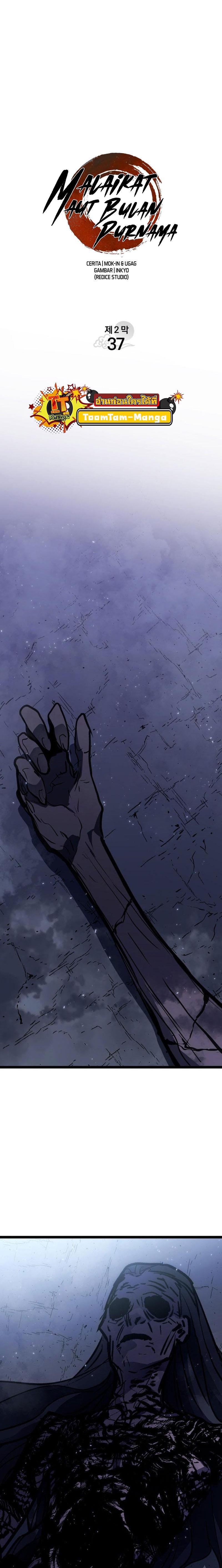 Reaper of the Drifting Moon Chap 92 - Next Chap 93