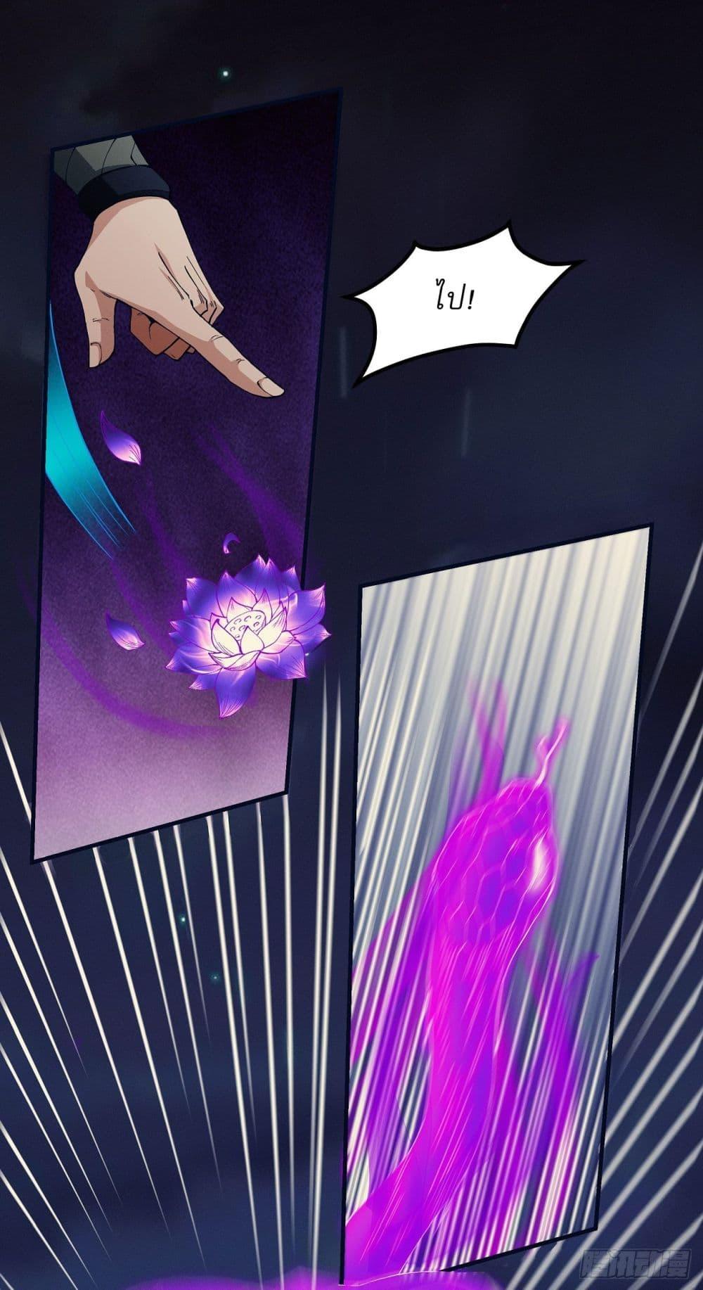 God of Martial Arts Chap 557 - Next Chap 558