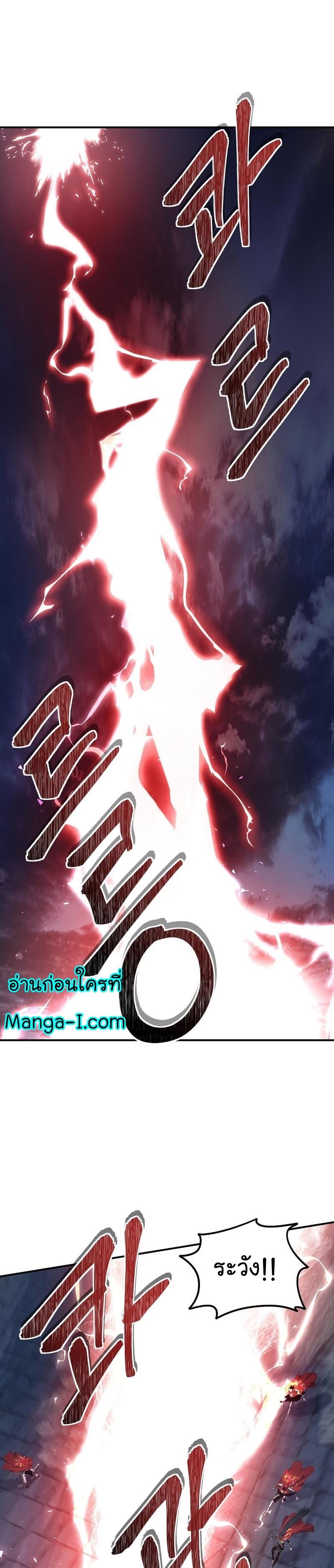 Ranker Who Lives A Second Time Chap 152 - Next Chap 153