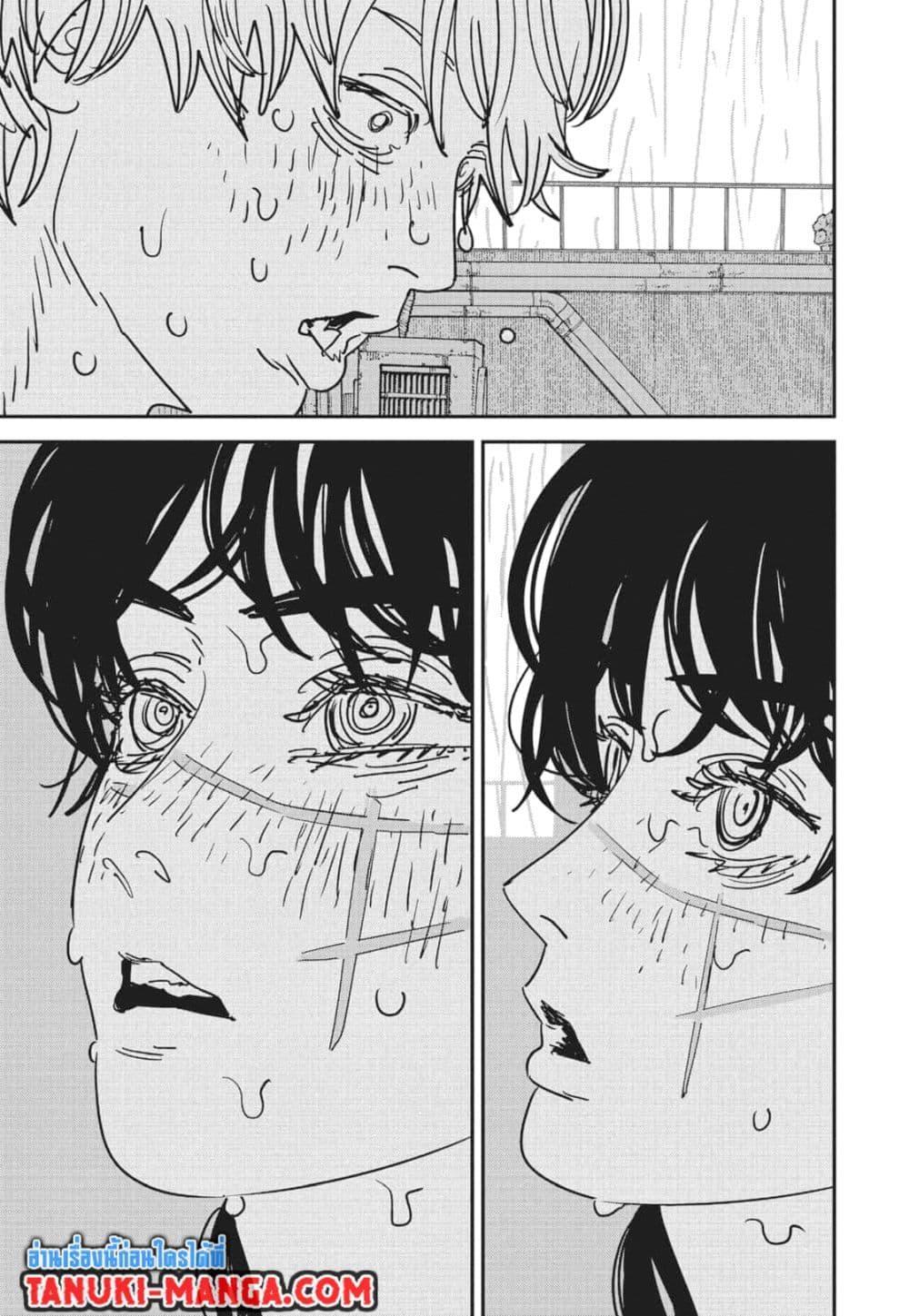 มนุษย์เลื่อยยนต์ Chap 167 - Next Chap 168