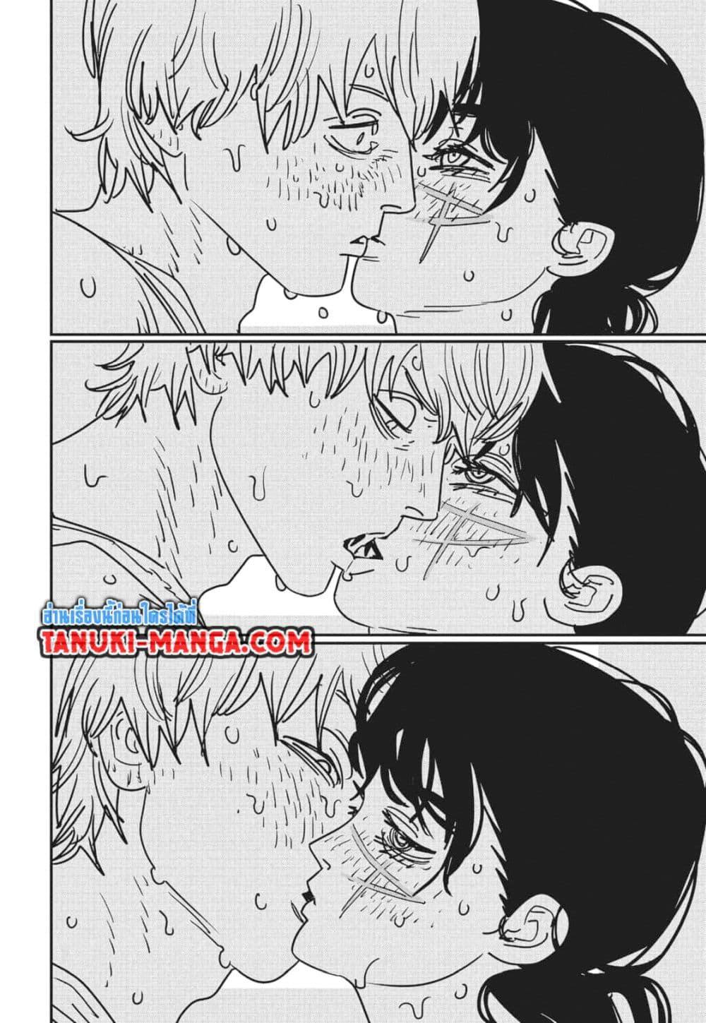 มนุษย์เลื่อยยนต์ Chap 167 - Next Chap 168