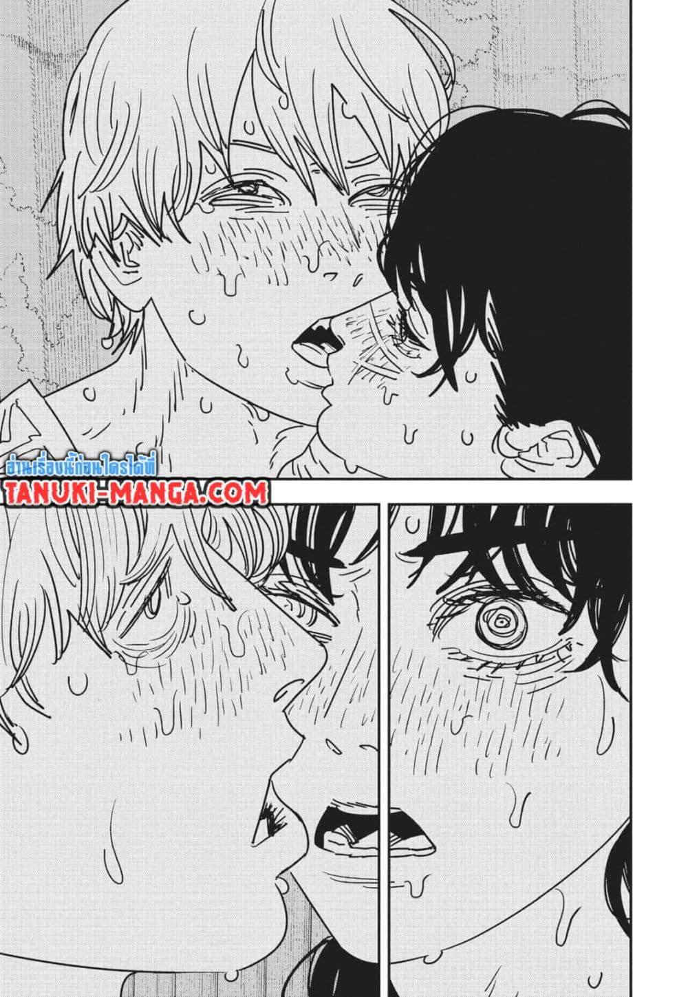 มนุษย์เลื่อยยนต์ Chap 167 - Next Chap 168