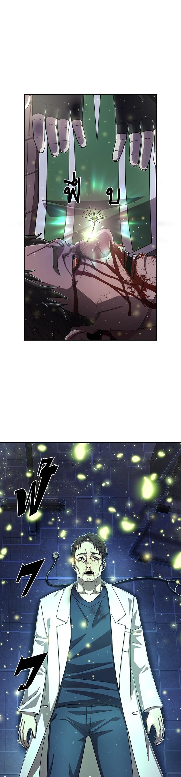 Hero Has Returned Chap 103 - Next Chap 104