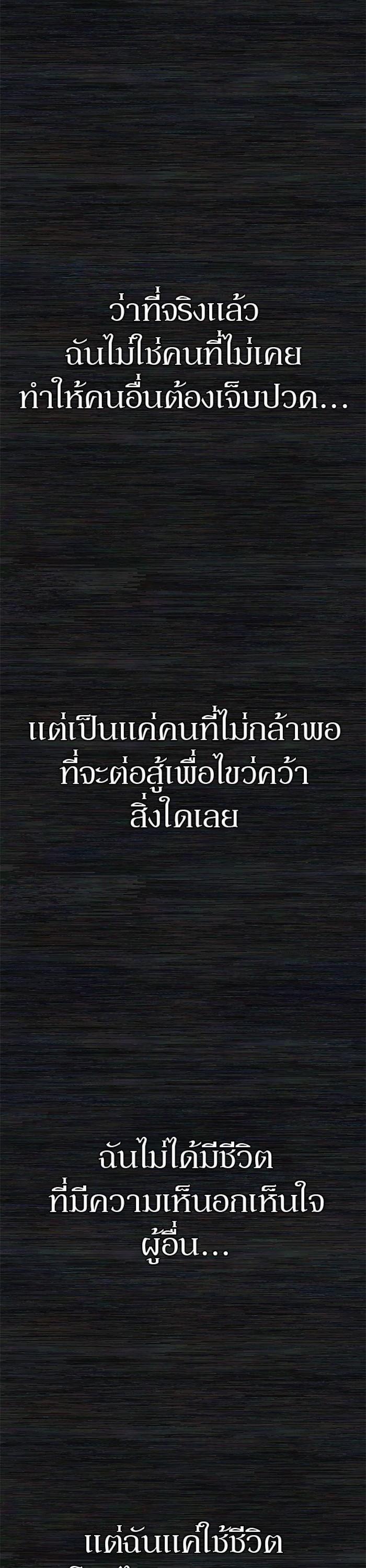 Hero Has Returned Chap 103 - Next Chap 104