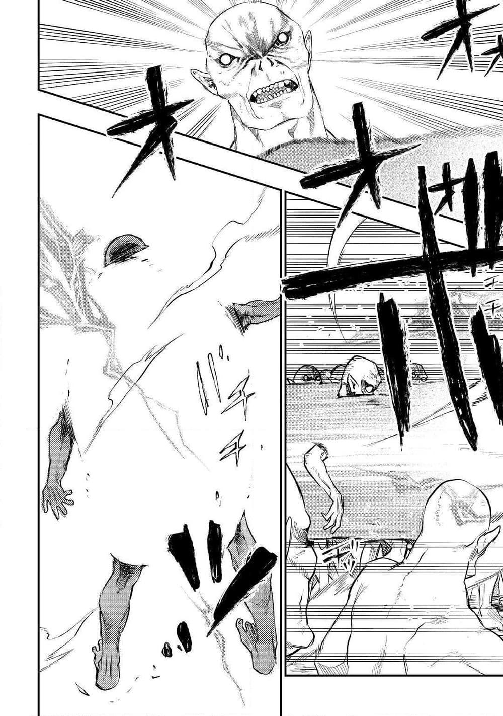 The New Gate Chap 54 - Next Chap 55