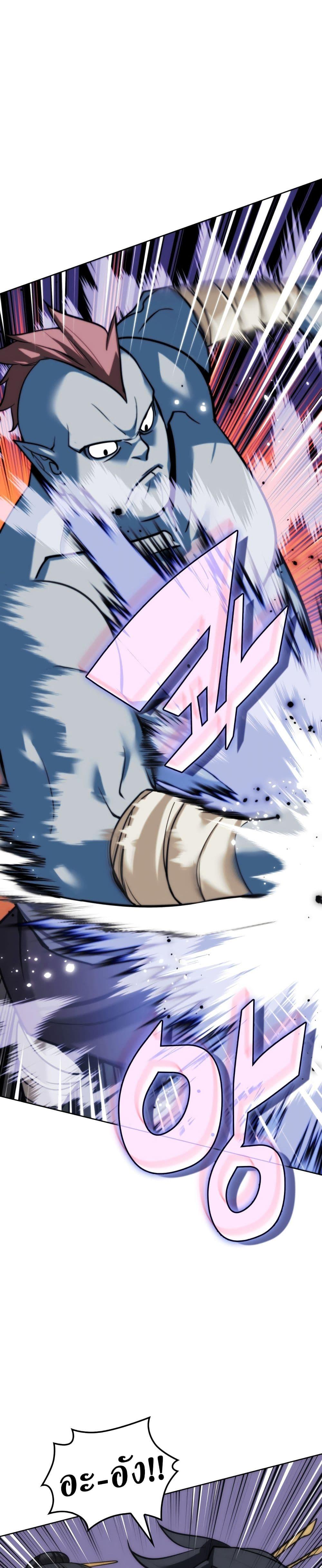 Overgeared  Chap 262 - Next Chap 263