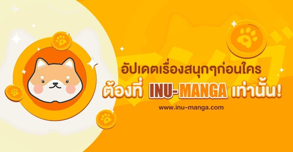 Shangri-La Frontier Chap 196 - Next Chap 197