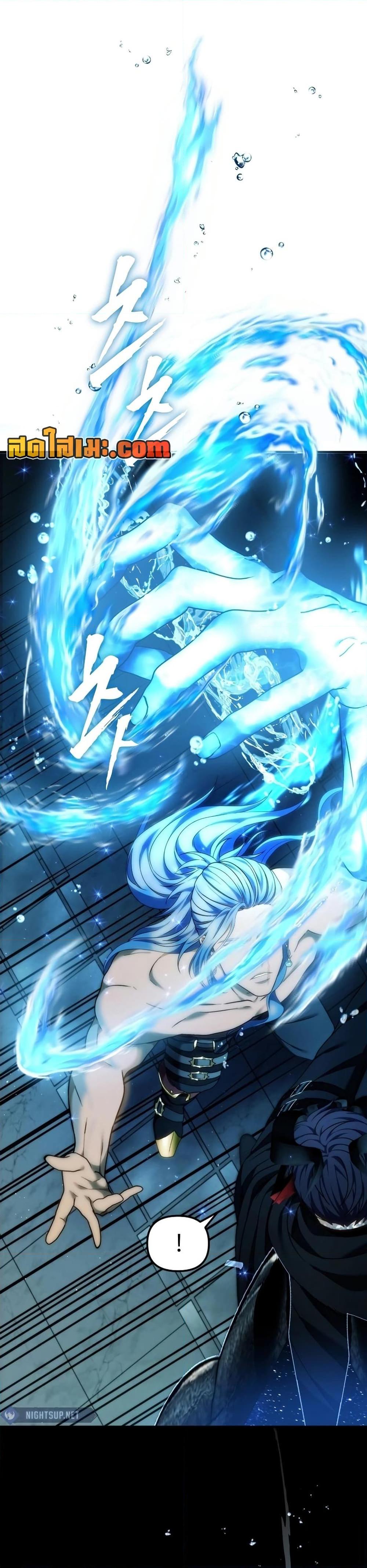 Ranker Who Lives A Second Time Chap 191 - Next Chap 192