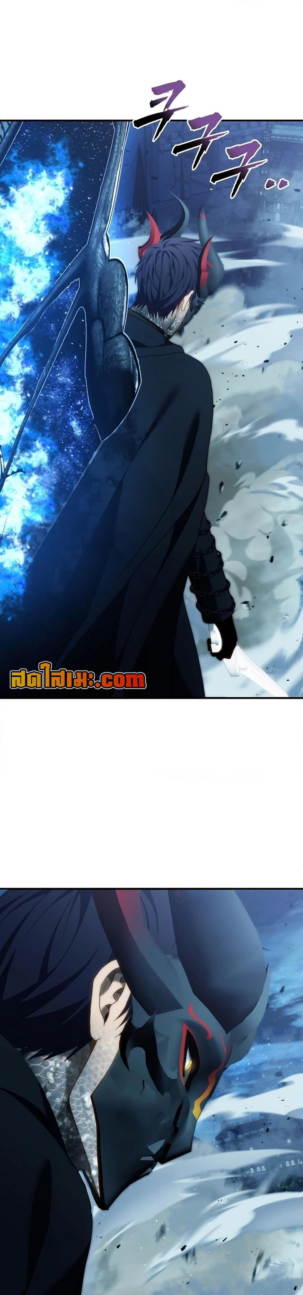 Ranker Who Lives A Second Time Chap 191 - Next Chap 192