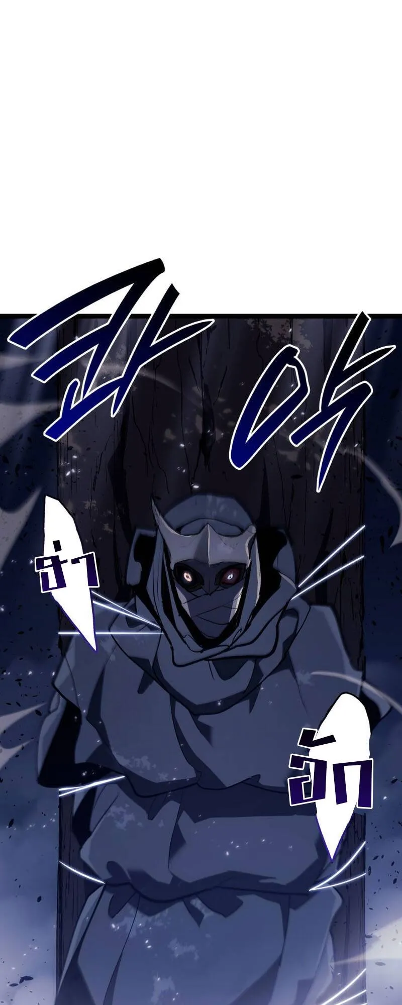 Reaper of the Drifting Moon Chap 93 - Next Chap 94