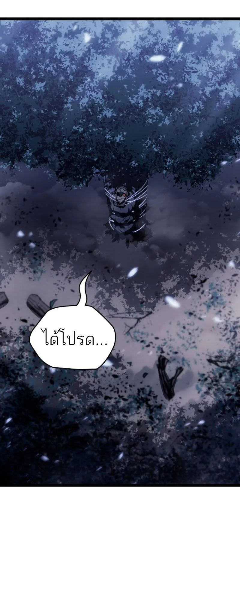 Reaper of the Drifting Moon Chap 93 - Next Chap 94