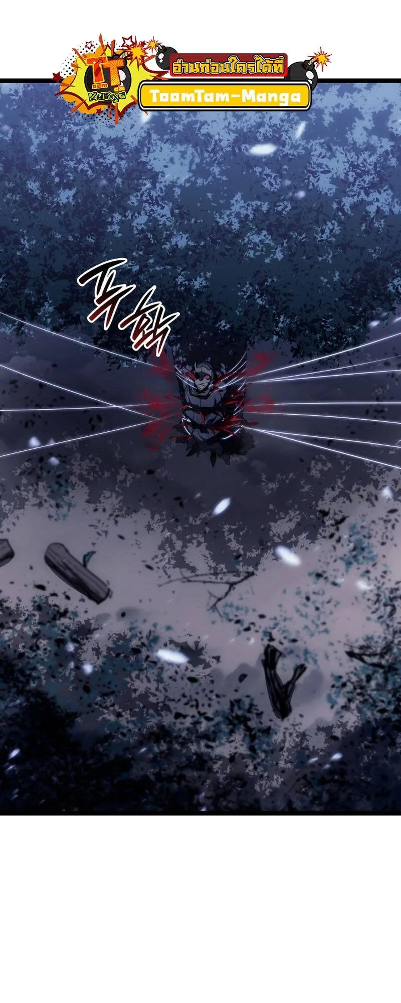 Reaper of the Drifting Moon Chap 93 - Next Chap 94