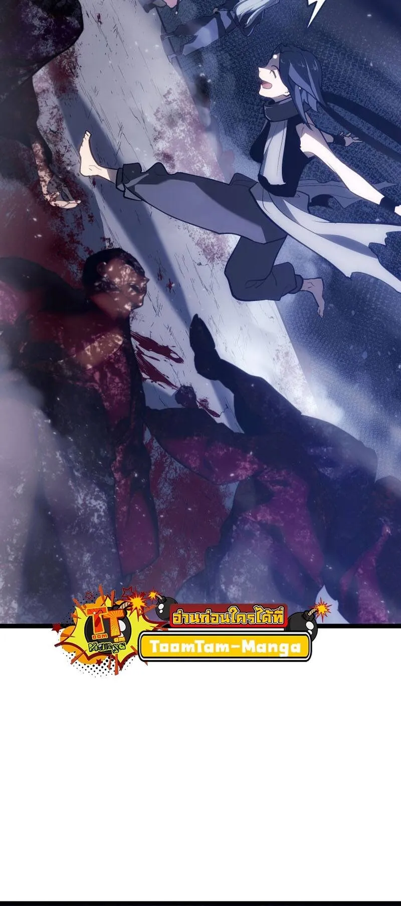 Reaper of the Drifting Moon Chap 93 - Next Chap 94