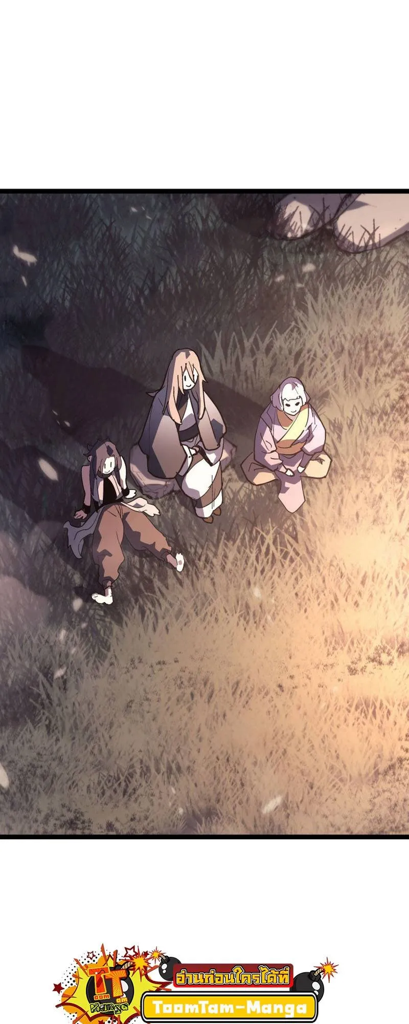 Reaper of the Drifting Moon Chap 93 - Next Chap 94