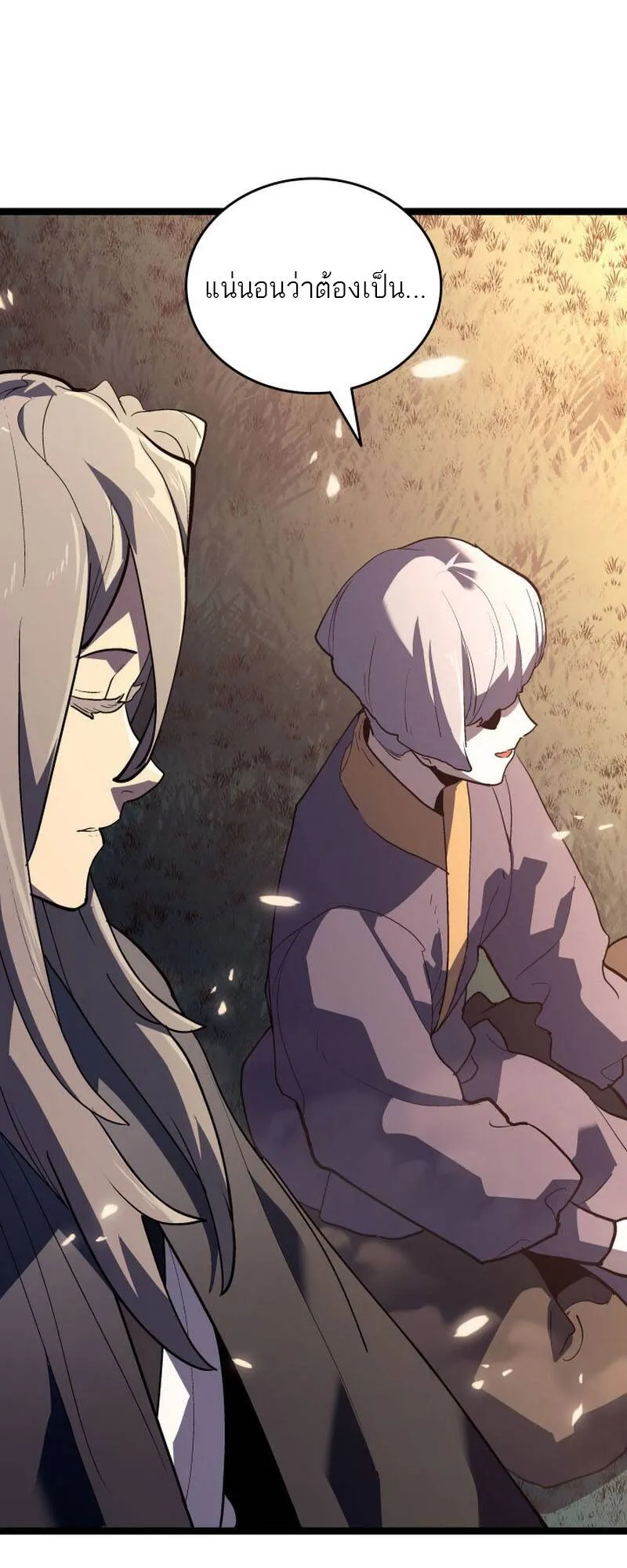 Reaper of the Drifting Moon Chap 93 - Next Chap 94