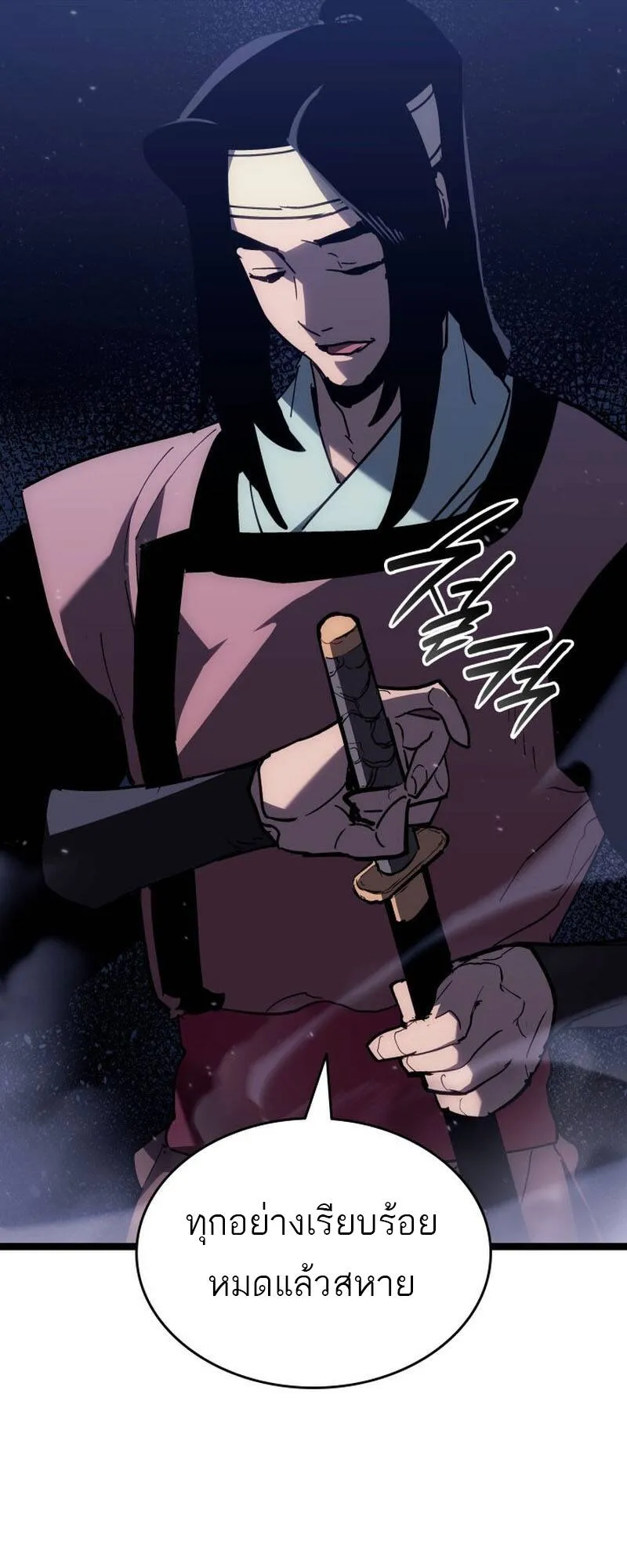 Reaper of the Drifting Moon Chap 93 - Next Chap 94
