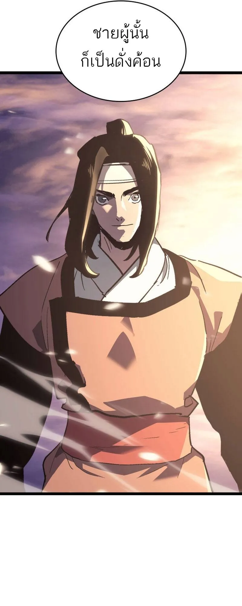 Reaper of the Drifting Moon Chap 93 - Next Chap 94