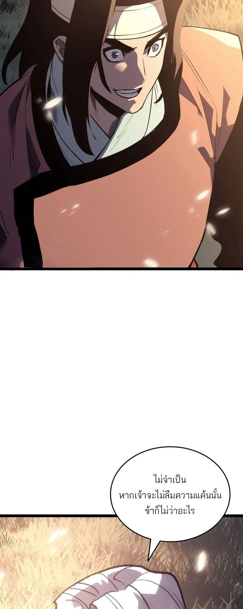 Reaper of the Drifting Moon Chap 93 - Next Chap 94