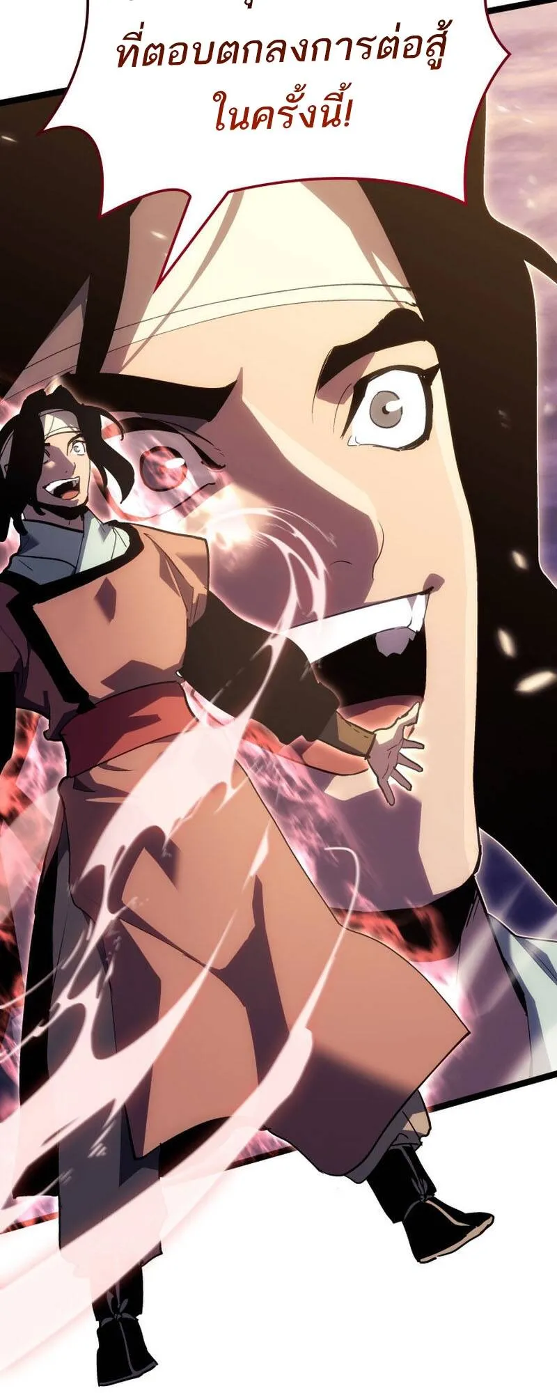Reaper of the Drifting Moon Chap 93 - Next Chap 94