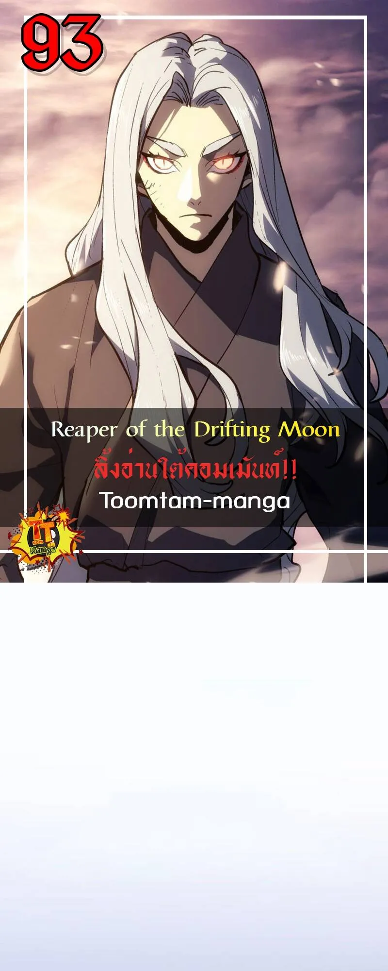 Reaper of the Drifting Moon Chap 93 - Next Chap 94
