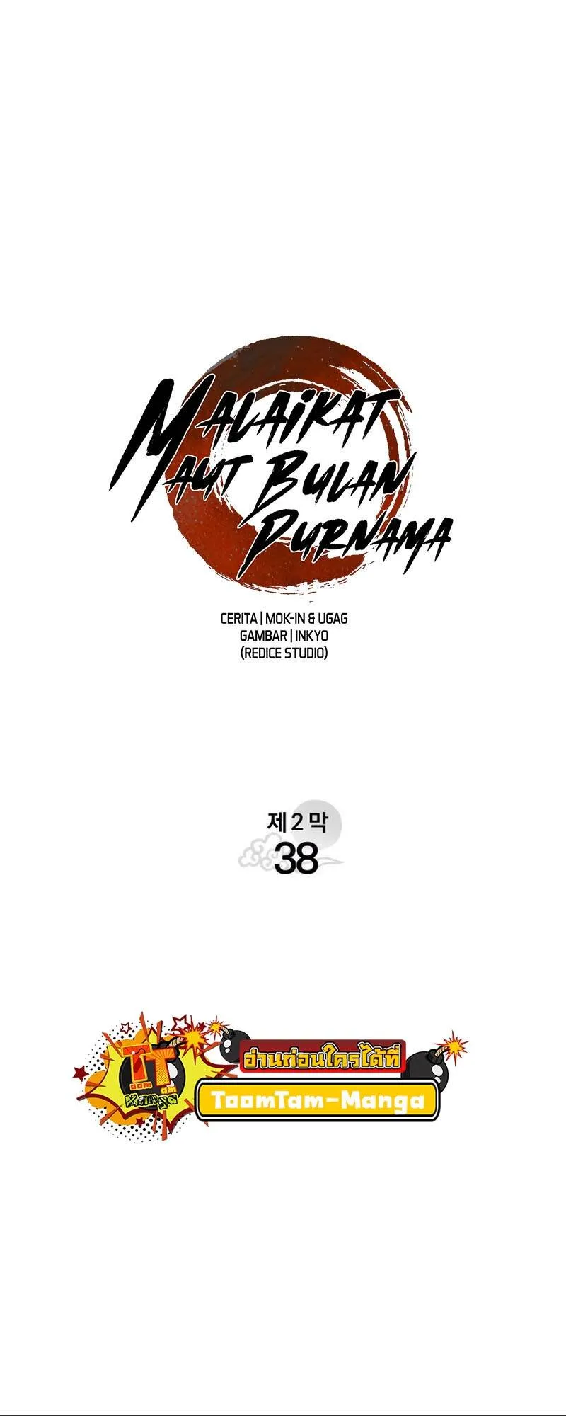 Reaper of the Drifting Moon Chap 93 - Next Chap 94