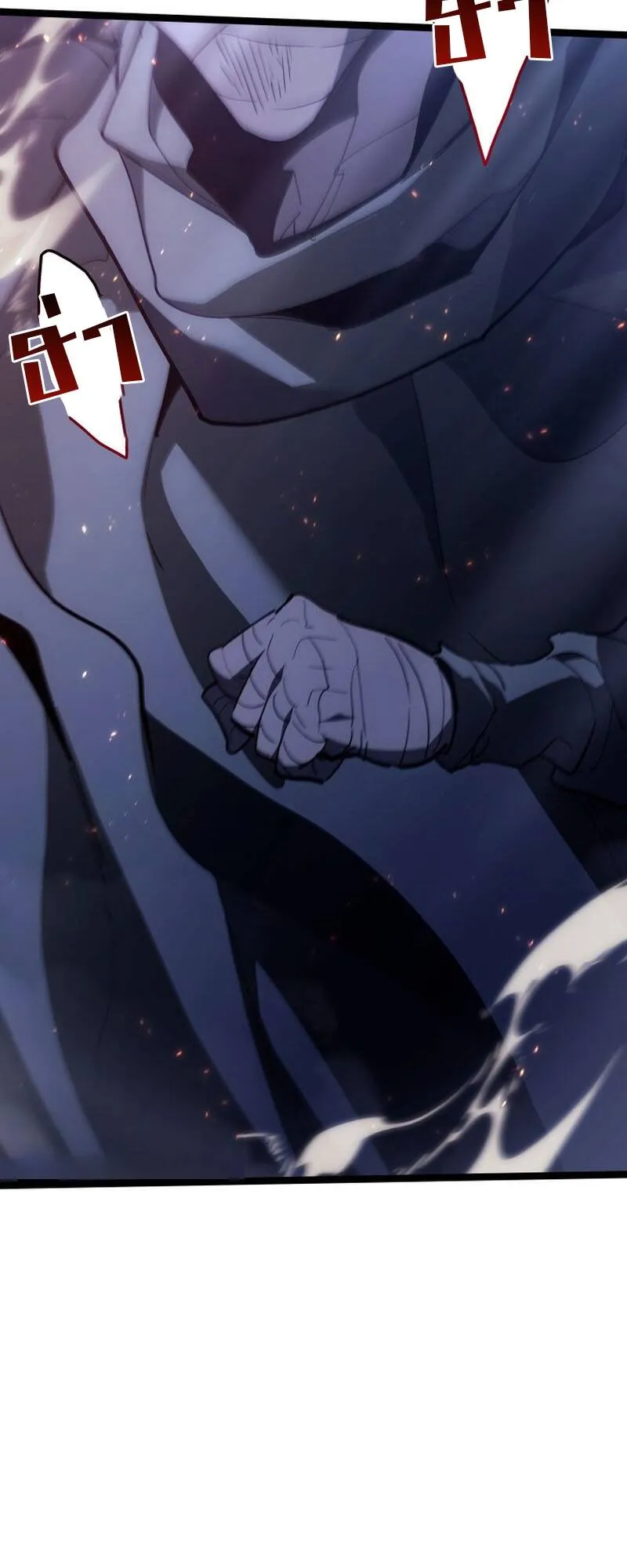 Reaper of the Drifting Moon Chap 93 - Next Chap 94