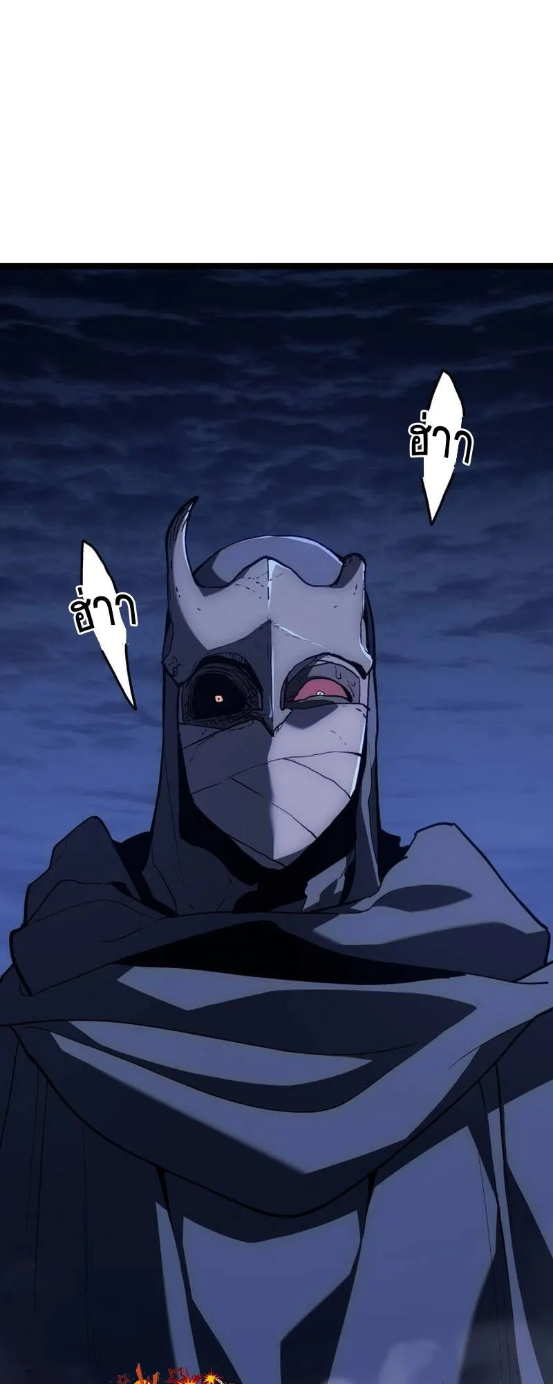 Reaper of the Drifting Moon Chap 93 - Next Chap 94