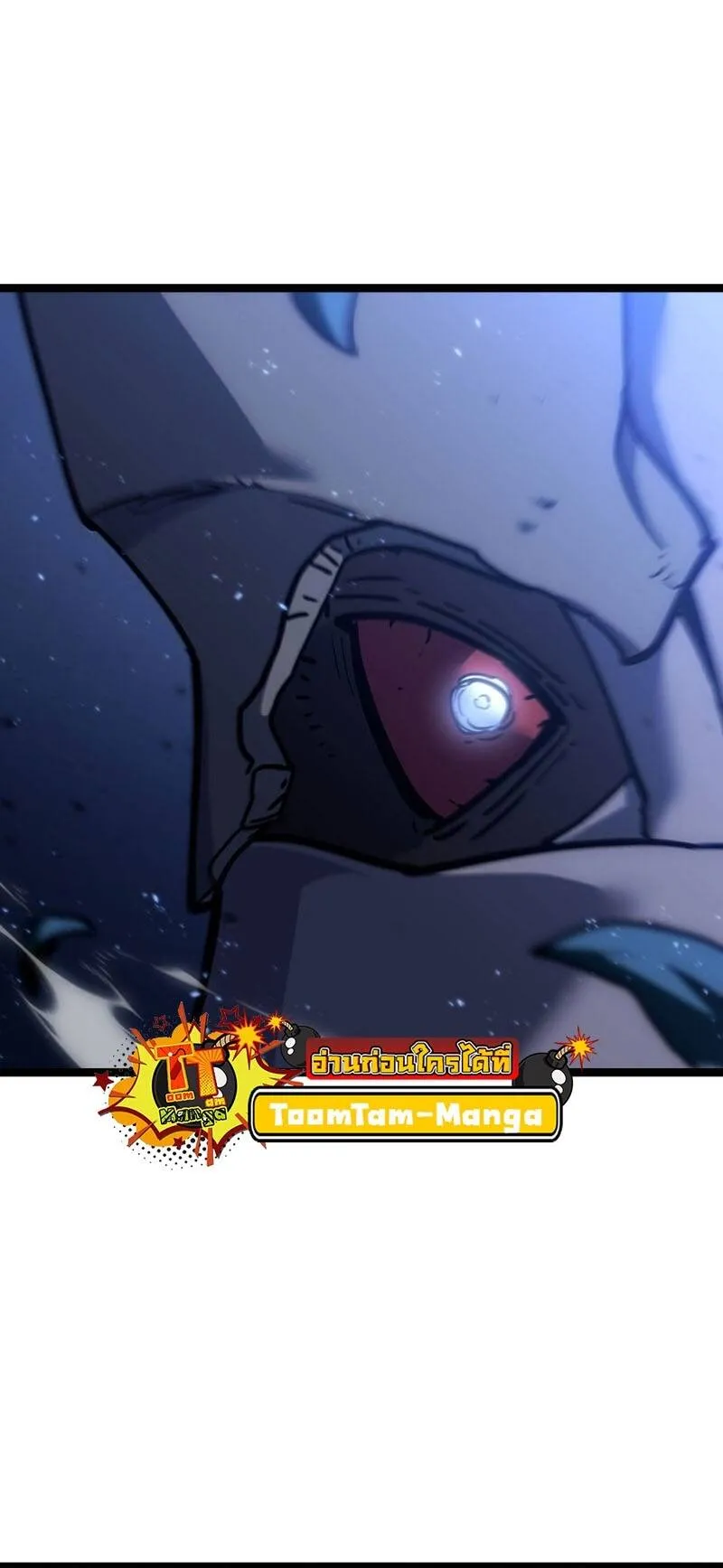 Reaper of the Drifting Moon Chap 93 - Next Chap 94