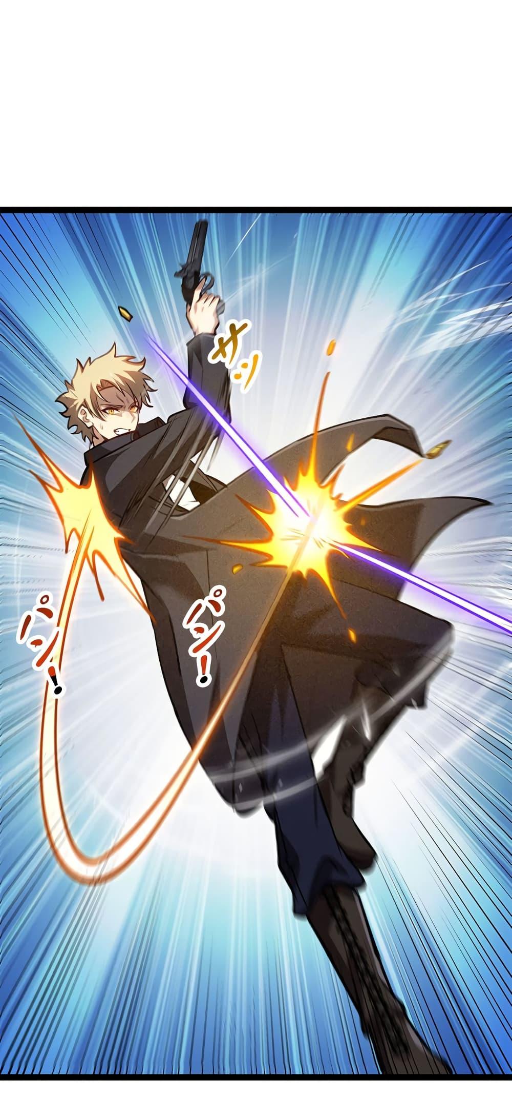 Seed of the Abyss Chap 23 - Next Chap 24