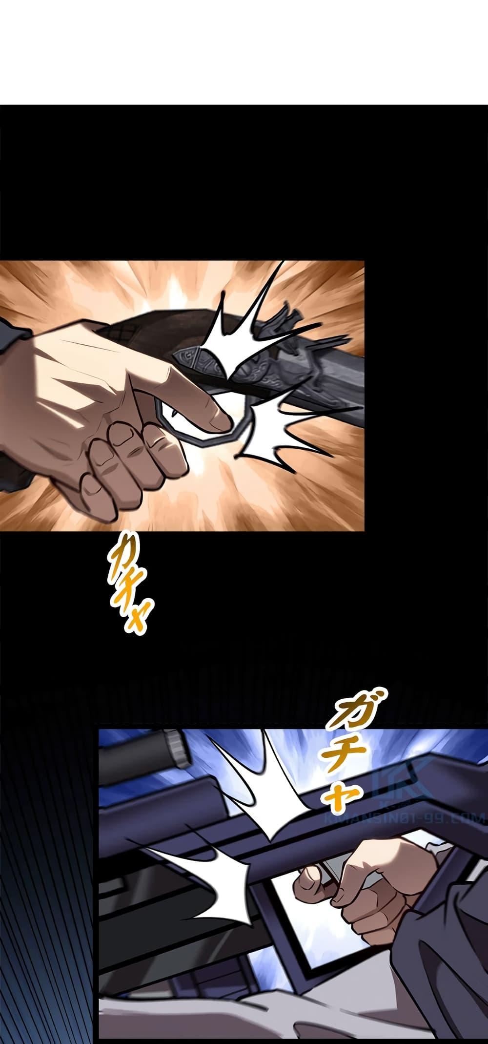 Seed of the Abyss Chap 23 - Next Chap 24