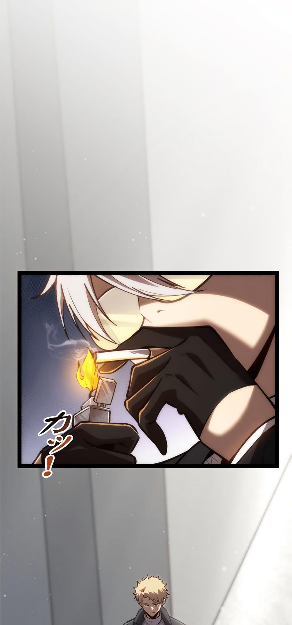 Seed of the Abyss Chap 23 - Next Chap 24