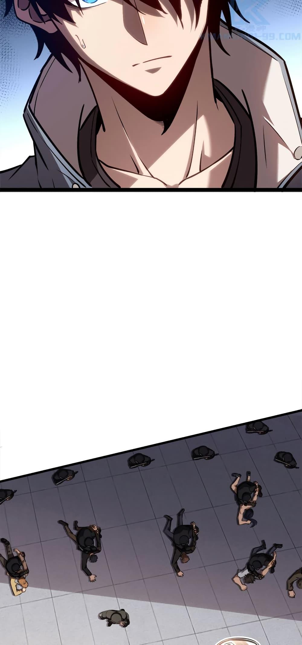 Seed of the Abyss Chap 23 - Next Chap 24