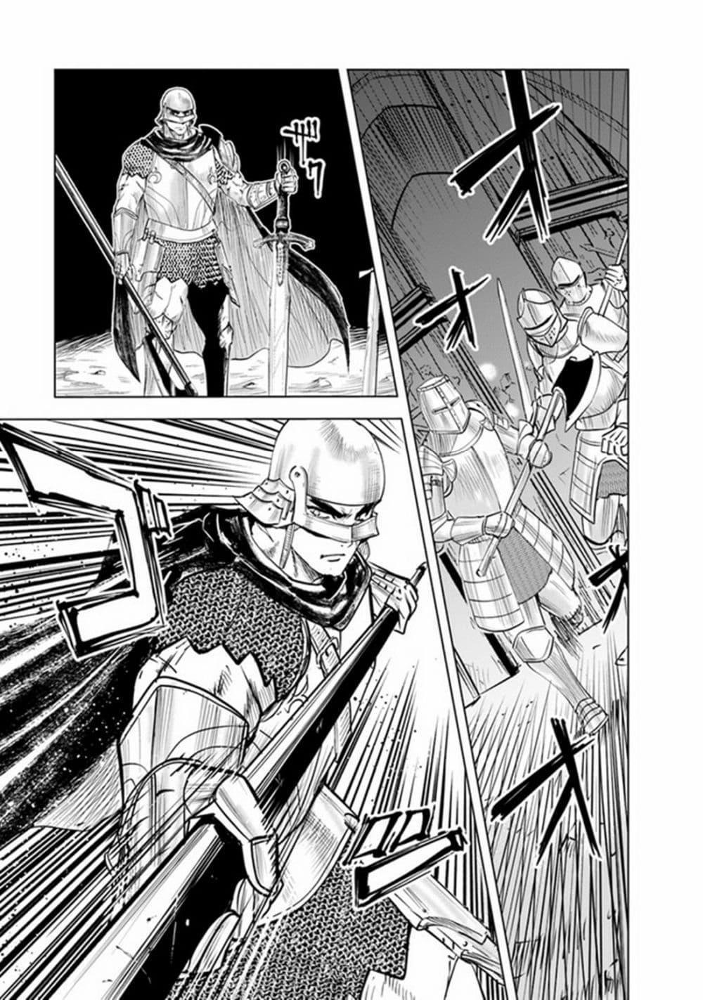 Oukoku e Tsuzuku Michi – Dorei Kenshi no Nariagari Eiyuutan Chap 52 - Next Chap 53