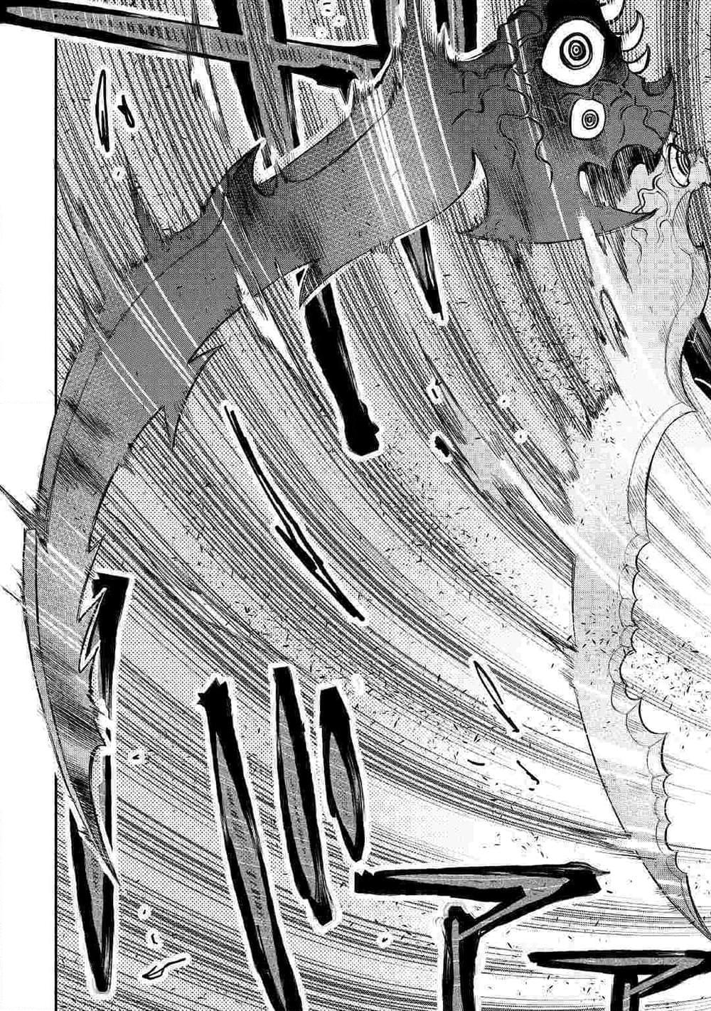 The New Gate Chap 55 - Next Chap 56