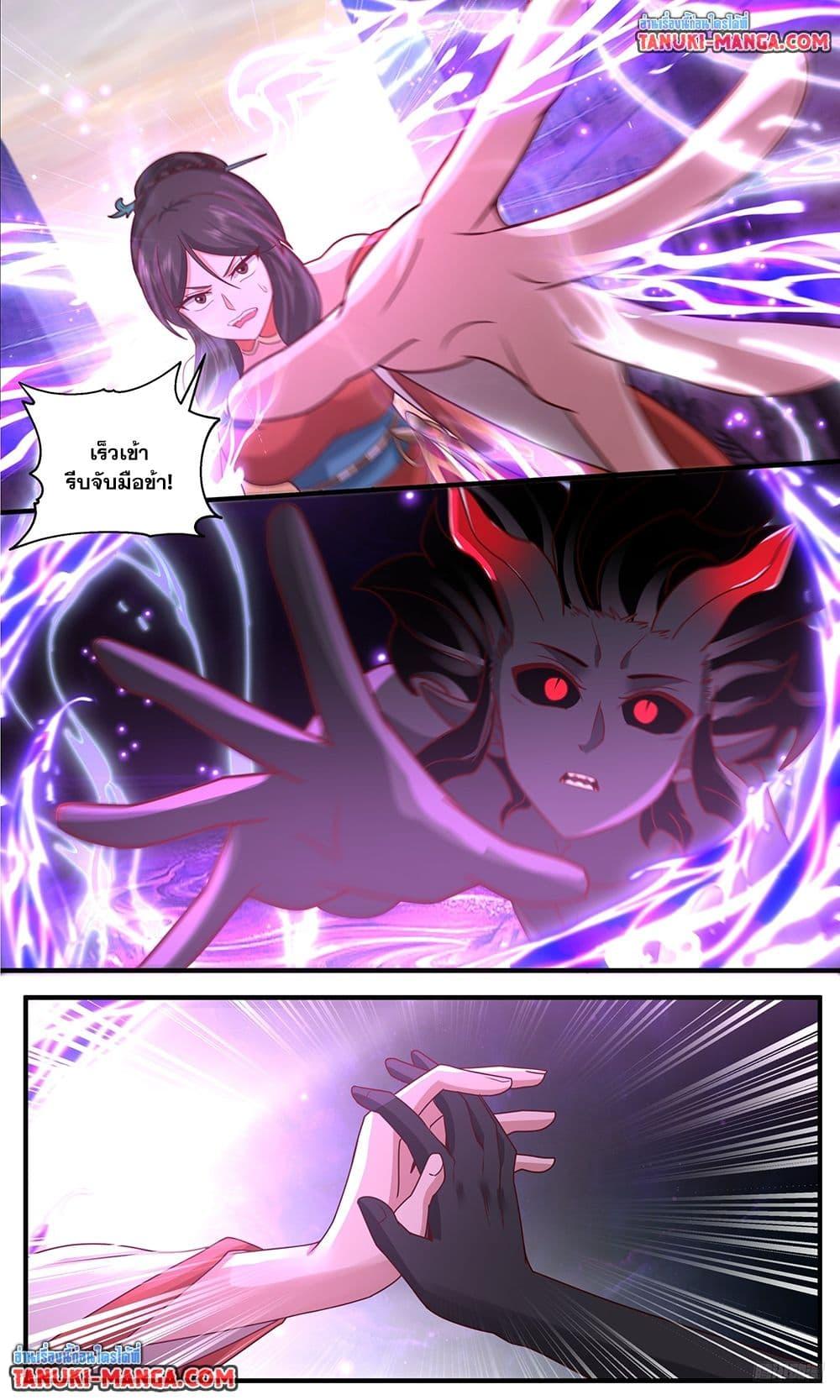 Martial Peak เทพยุทธ์เหนือโลก  Chap 3793 - Next Chap 3794