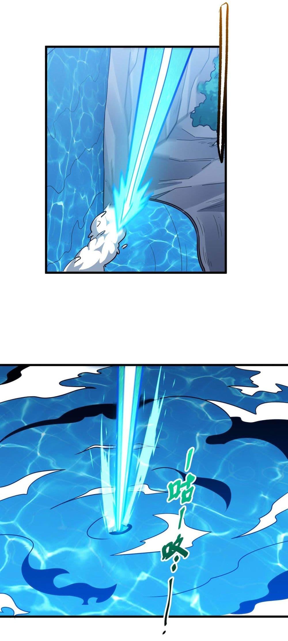 God of Martial Arts Chap 528 - Next Chap 529