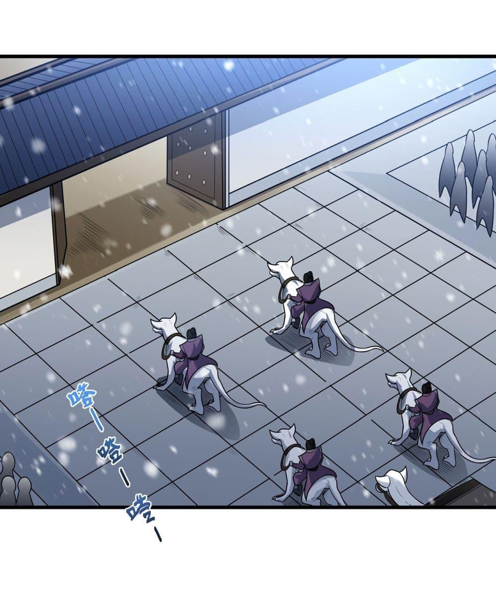 God of Martial Arts Chap 528 - Next Chap 529