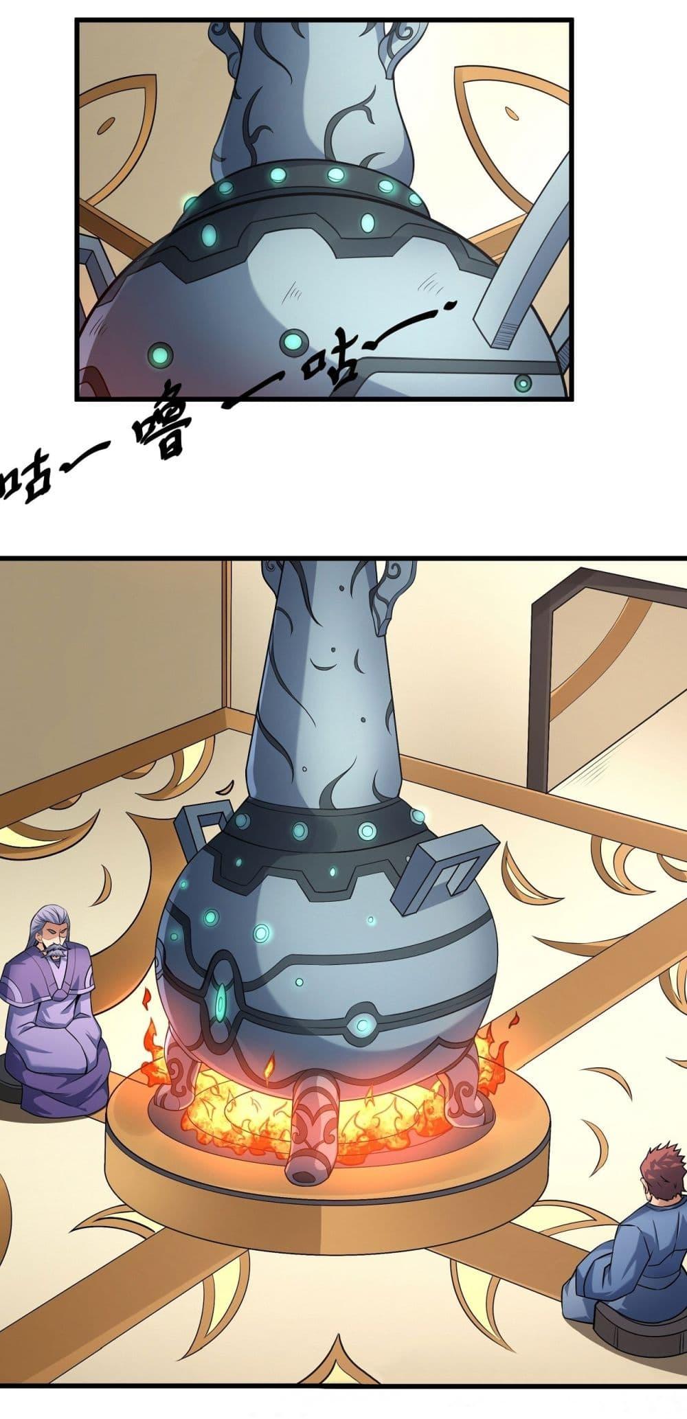 God of Martial Arts Chap 528 - Next Chap 529