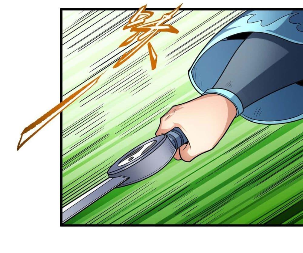 God of Martial Arts Chap 528 - Next Chap 529