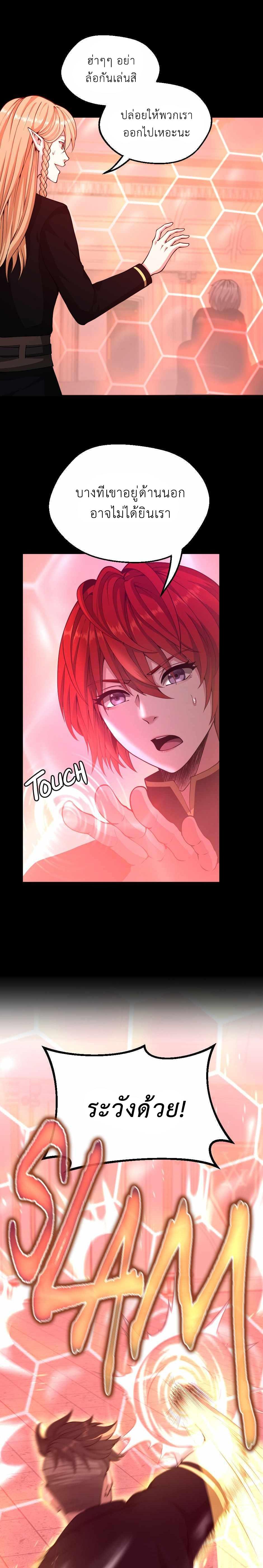 The Beginning After The End Chap 134 - Next Chap 135