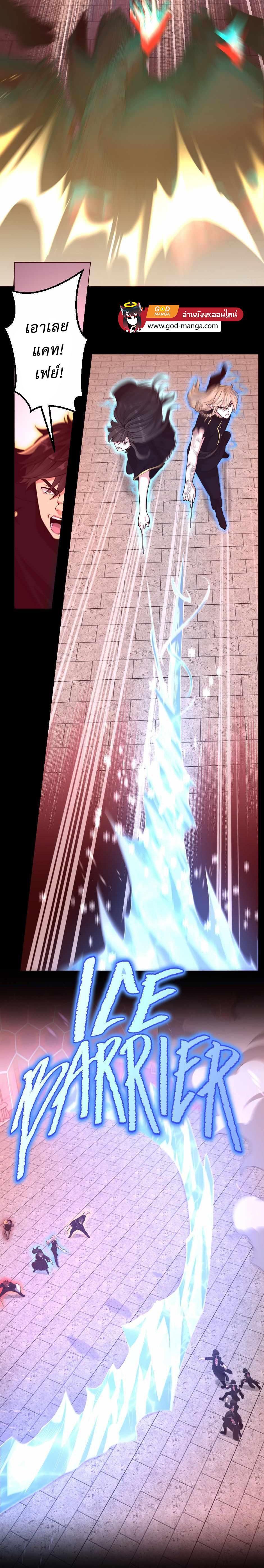 The Beginning After The End Chap 134 - Next Chap 135